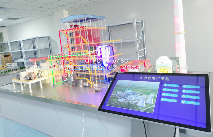 火力發電廠模型